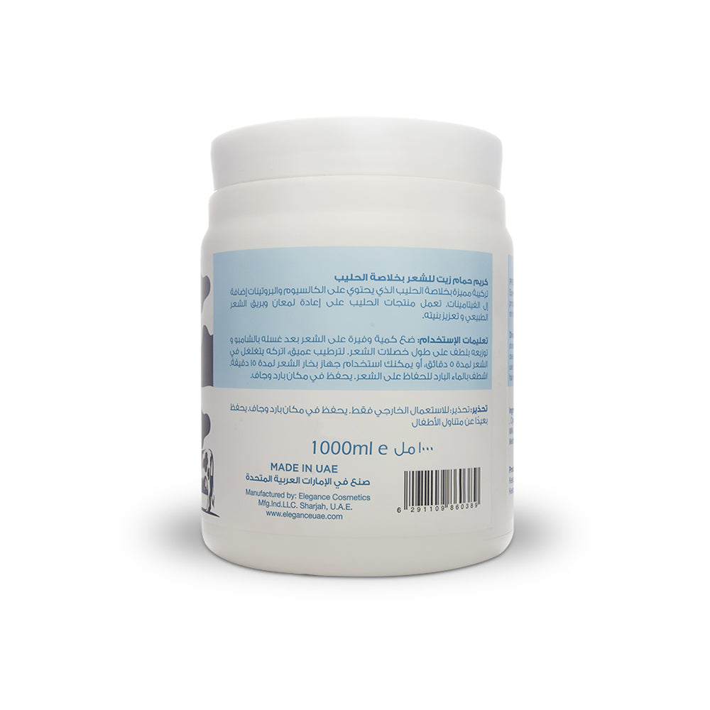 PRETTY BE-HOT OIL CREAM-MILK-1000ML