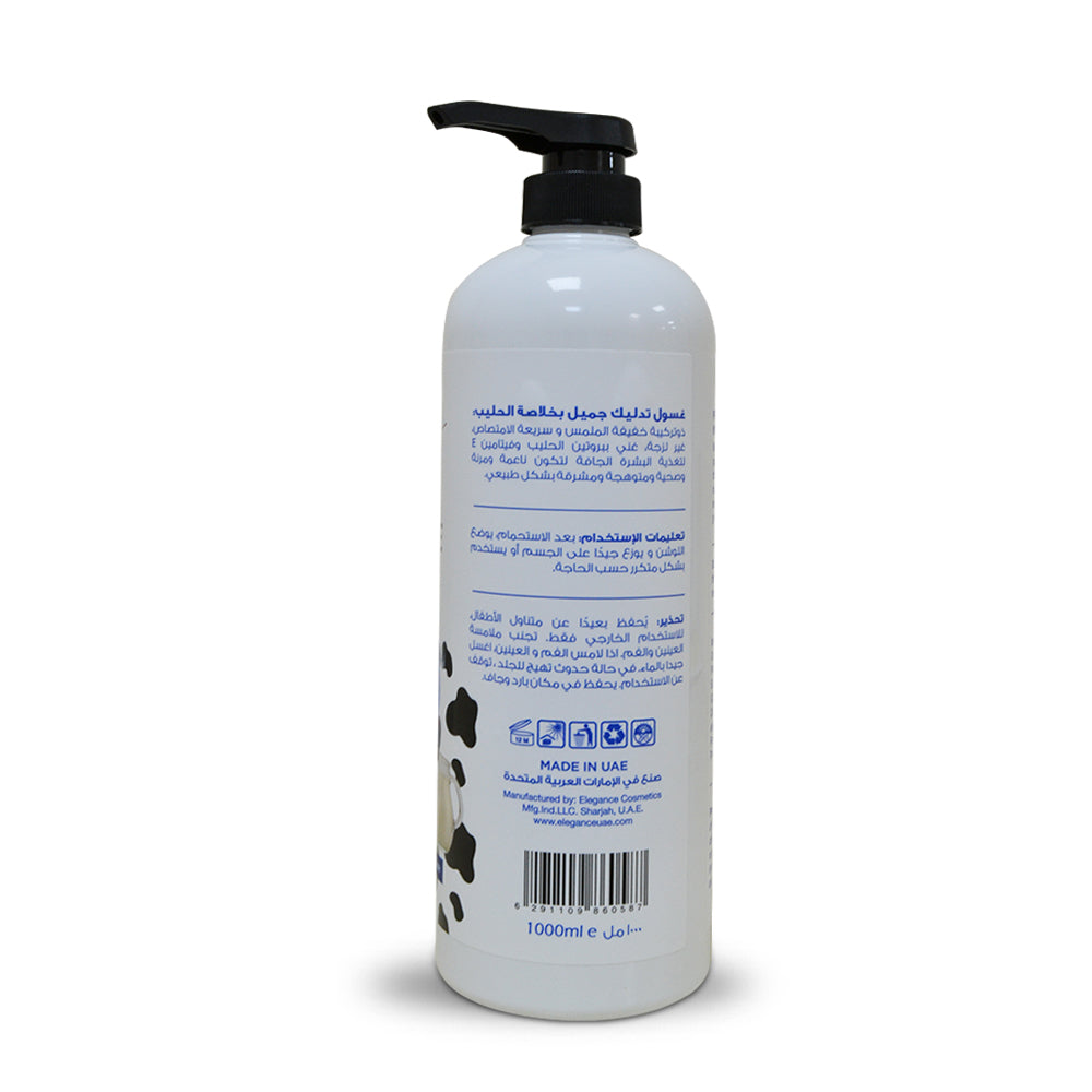 PRETTY BE-MASSAGE LOTION-MILK-1000ML(B&P)