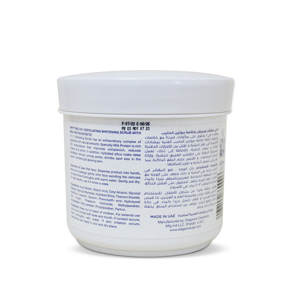 بريتي BE-5IN1 مقشر الوجه والجسم-حليب-550 مل