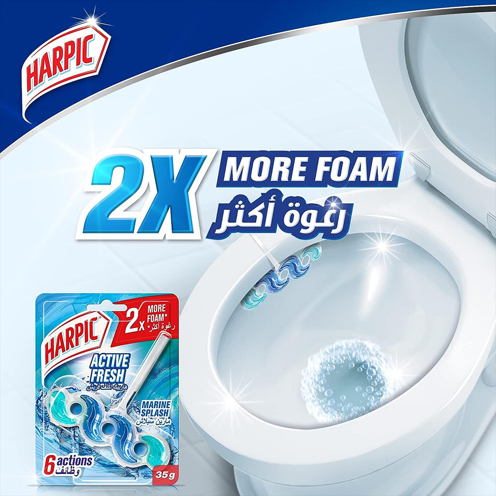 هاربيك اي تي بي مارين سبلاش 35 جم