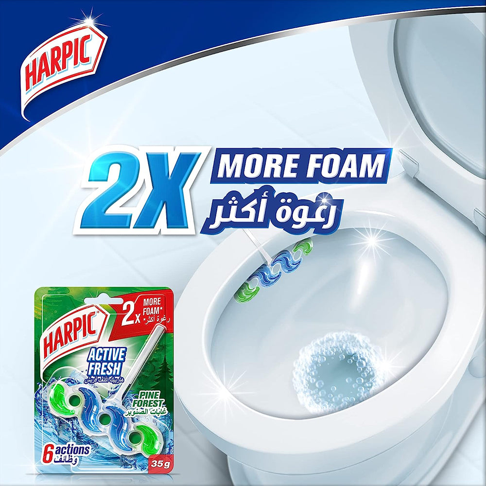 هاربيك اي تي بي غابة الصنوبر 35 جم