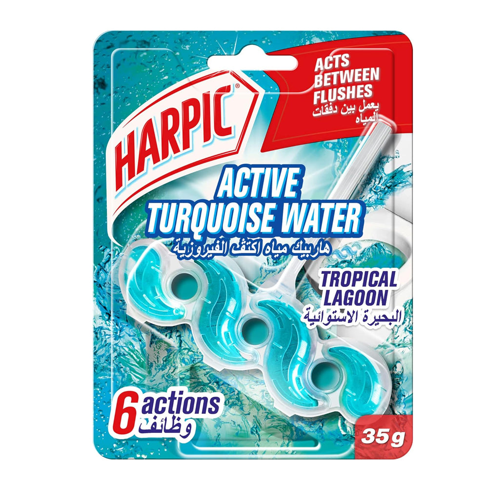 هاربيك اي تي بي تروبيكال لاجون 35 جم