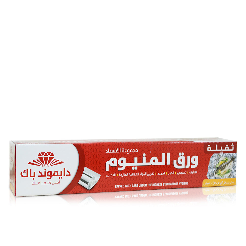 ورق ألمنيوم دايموند 45 سم | 1.5 كجم