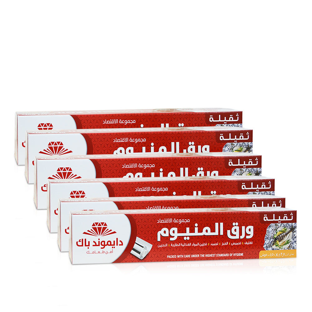 Aluminum Foil 18 MIC 45CM | 2.5KG | Pack of 6 (CTN)