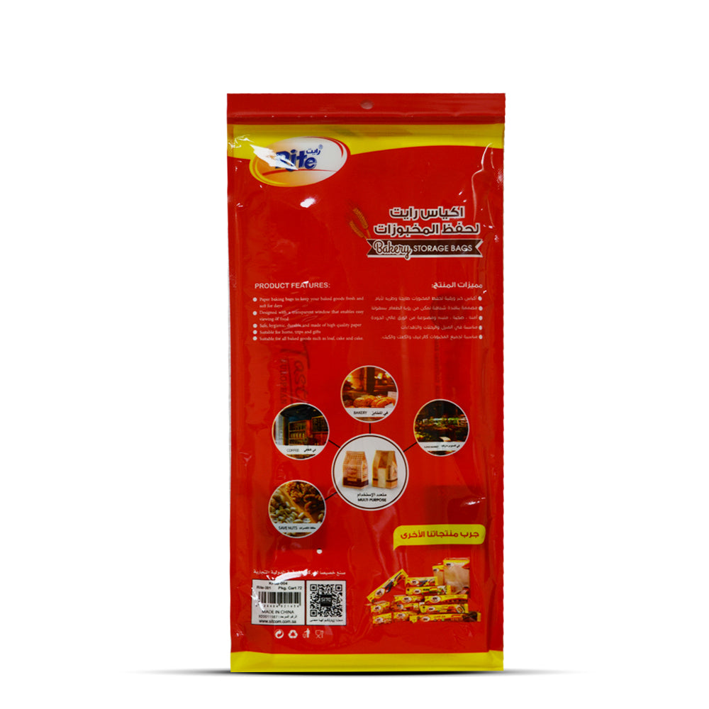 Storage bag 14pc