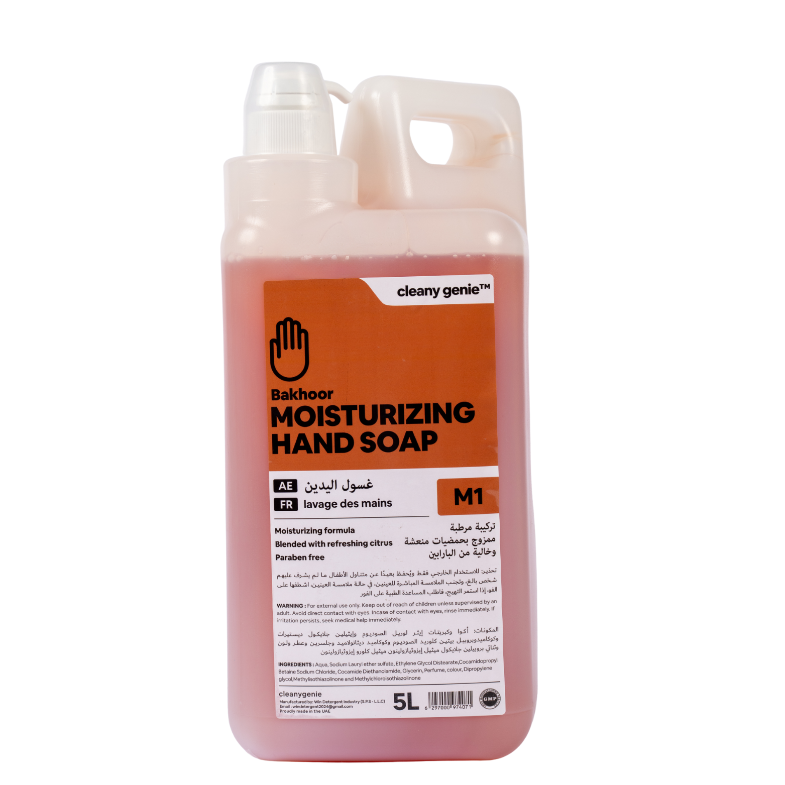 M1 Hand Soap 5L Bakhoor