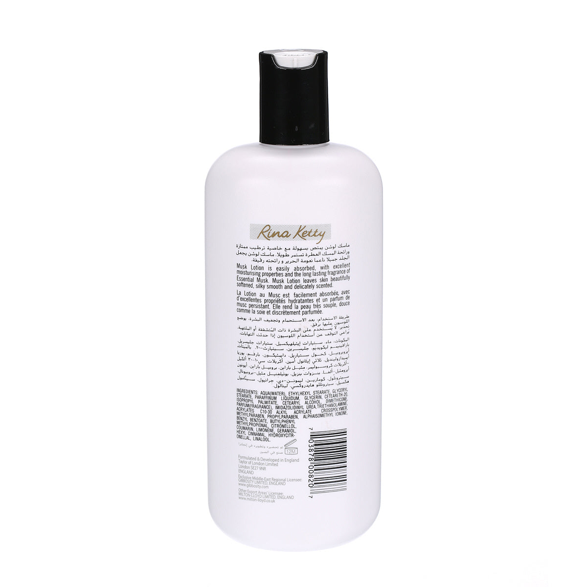 Rinaketty Essential Musk Hand & Body Lotion 625Ml
