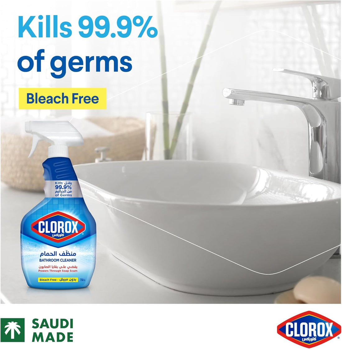 Clorox Bathroom Cleaner 750ML -Pack of 12