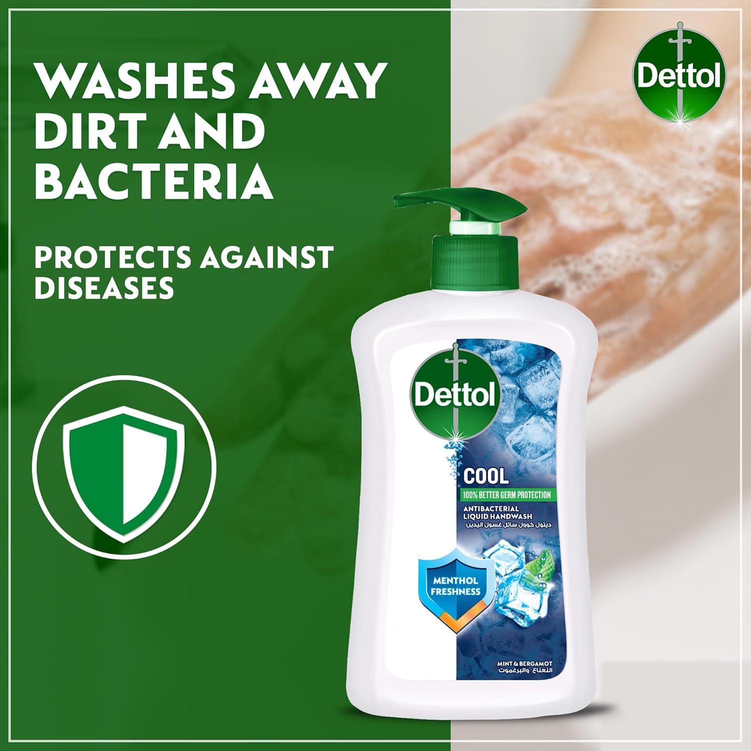 ديتول غسول اليدين كول 400 مل