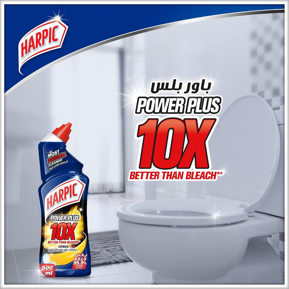 Harpic Power Plus Citrus 500ml