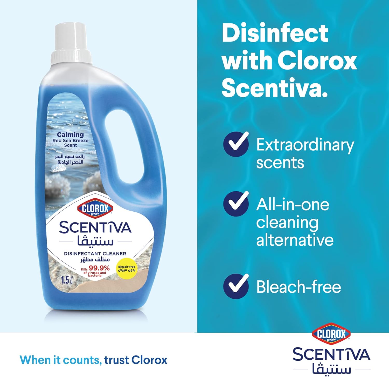 Clorox Floor Cleaner Sea Breeze 1.5L