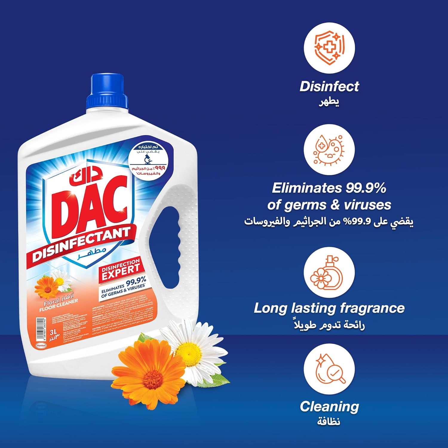 DAC Disinfectant Floral 5L