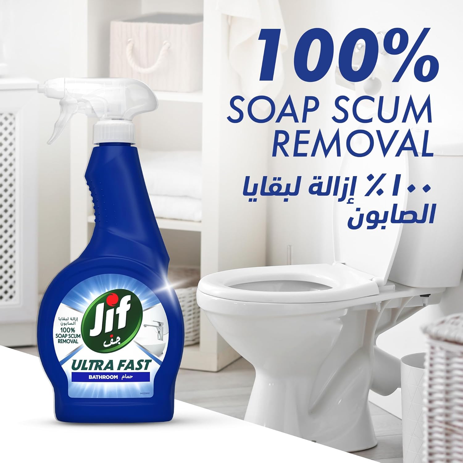 Jif Bathroom Cleaner Spray 500ML | Pack of 12