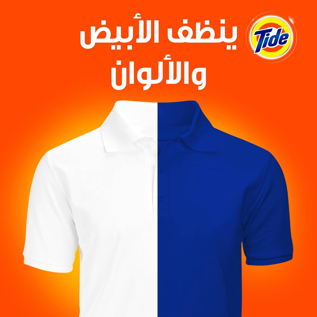 أكياس تايد خضراء 10 كجم