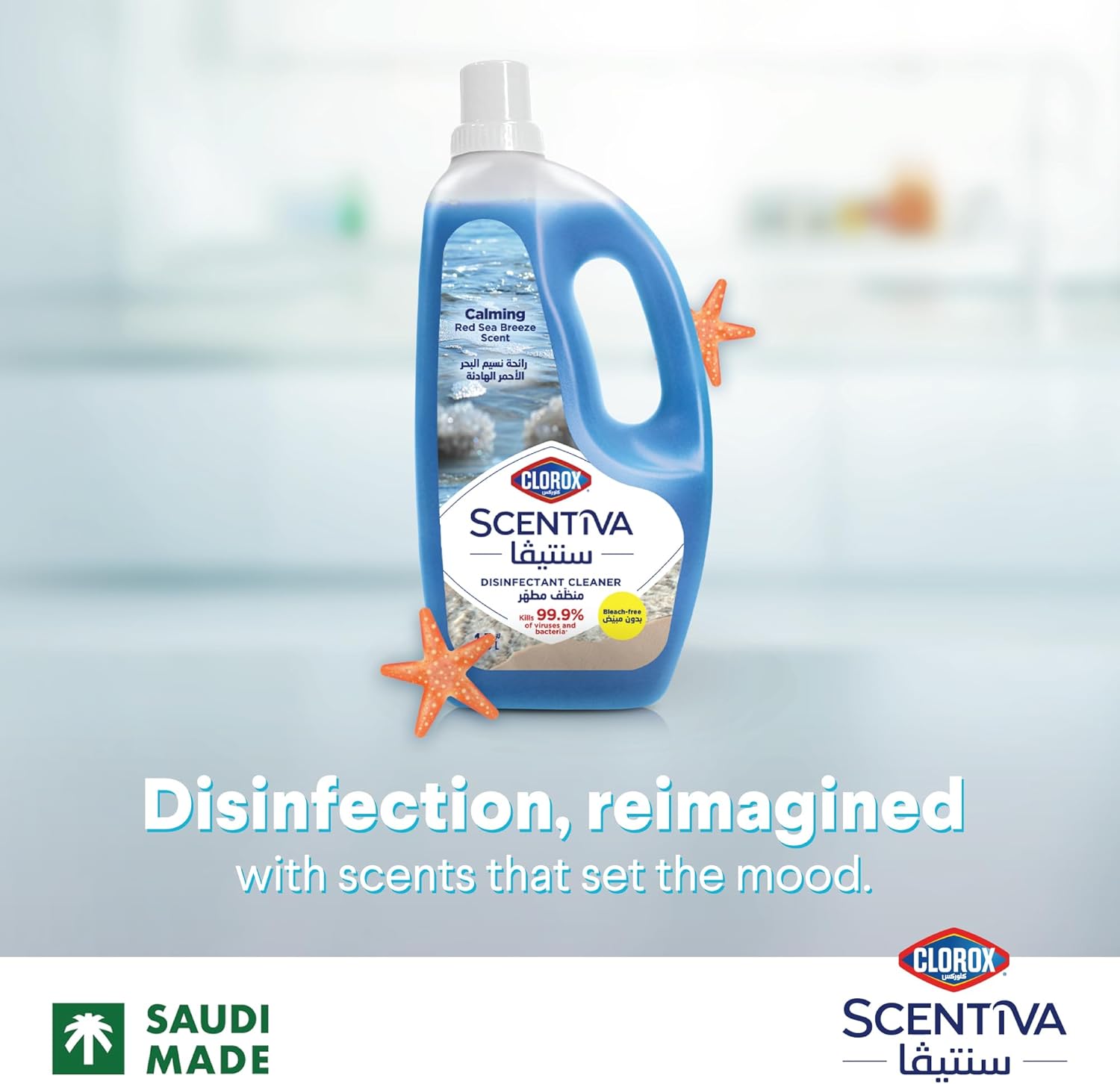 Clorox Floor Cleaner Sea Breeze 1.5L