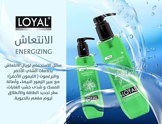 جل الاستحمام لويال الطاقة الخضراء 900 مل