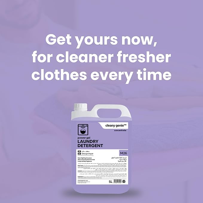 منظفات الغسيل M26 |  جل باور لافندر هيو 5 لتر |