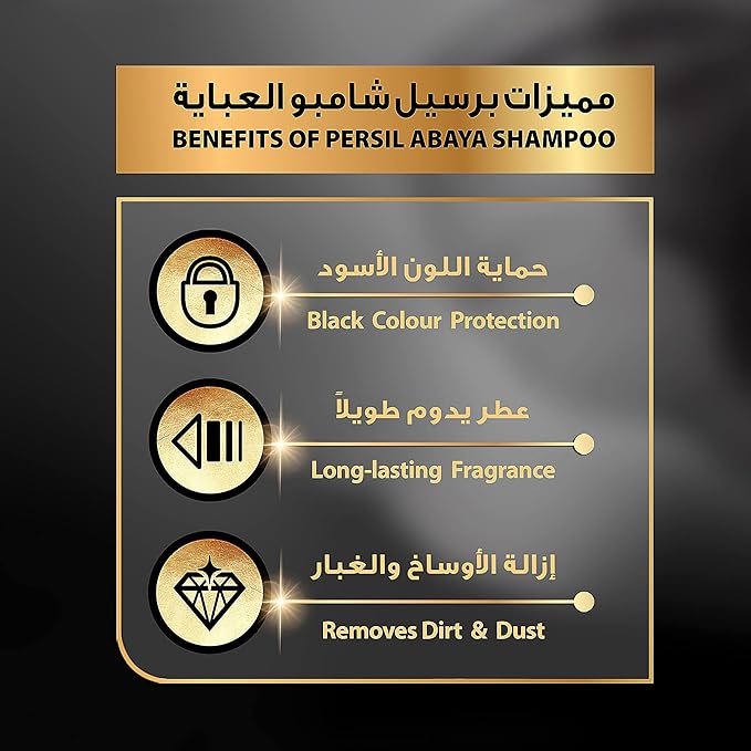 Persil Abaya 3L+900ML Rose
