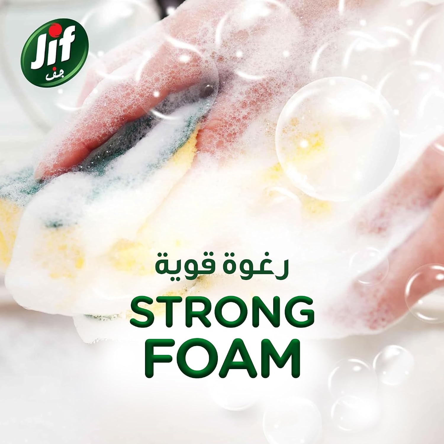 Jif Dishwash Anti Odor 670ml  | Pack of 16