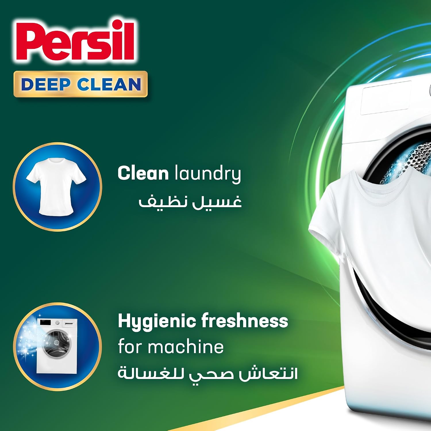 Persil White Flower 2.9L+1L   |   Pack of 4