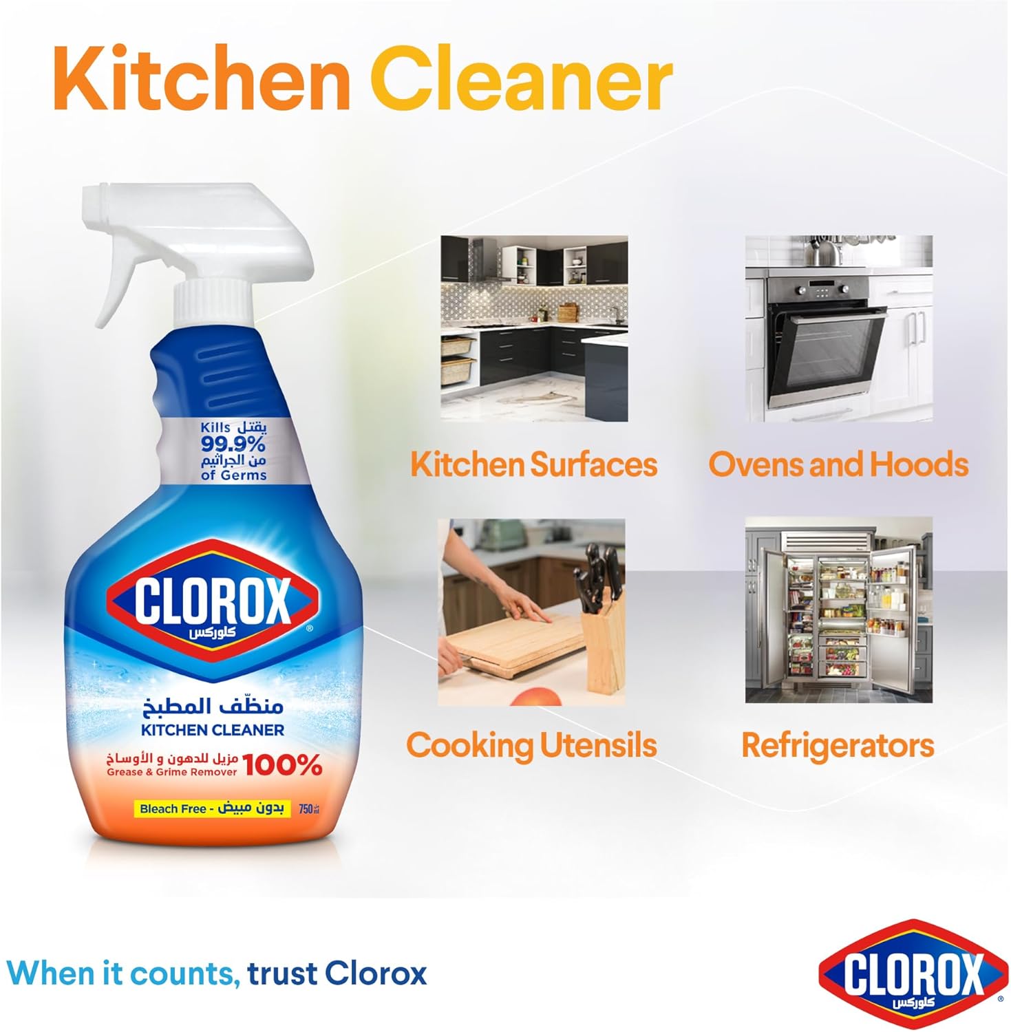 Clorox Kitchen Cleaner Regular 750ML