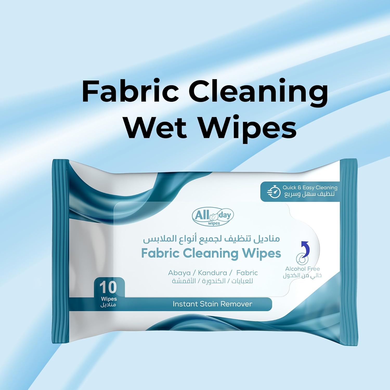 All Day Fabric Clean Wipes 10s