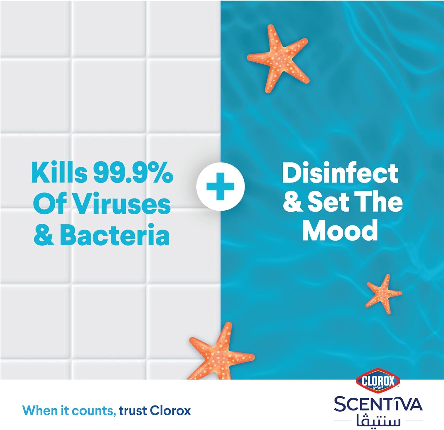 Clorox Floor Cleaner Sea Breeze 1.5L