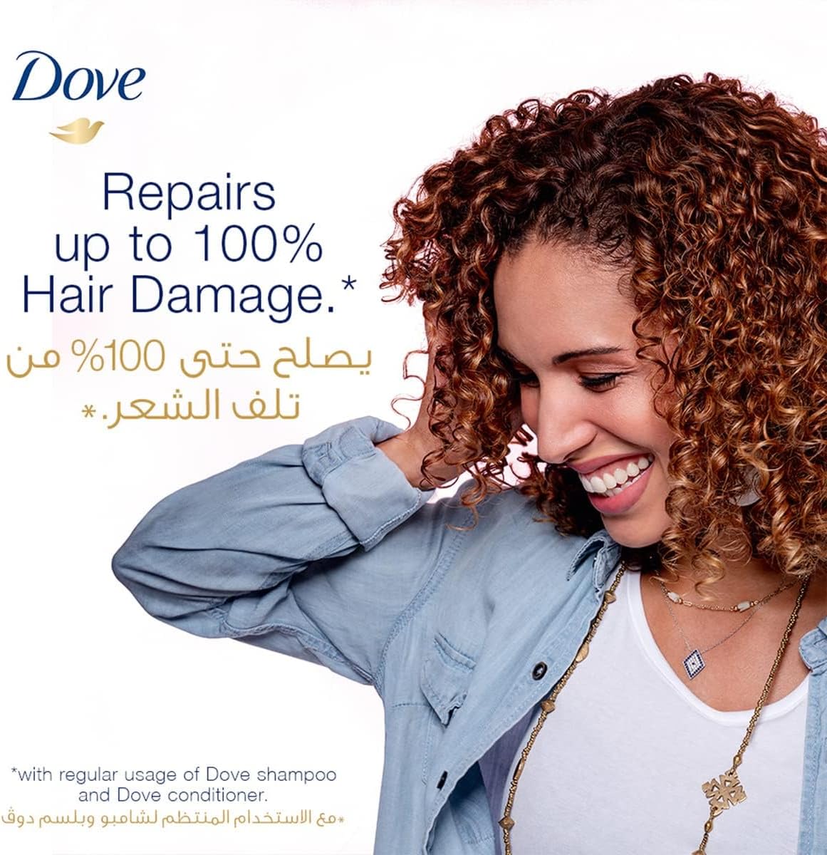 Dove Shampoo Intensive Repair 1L