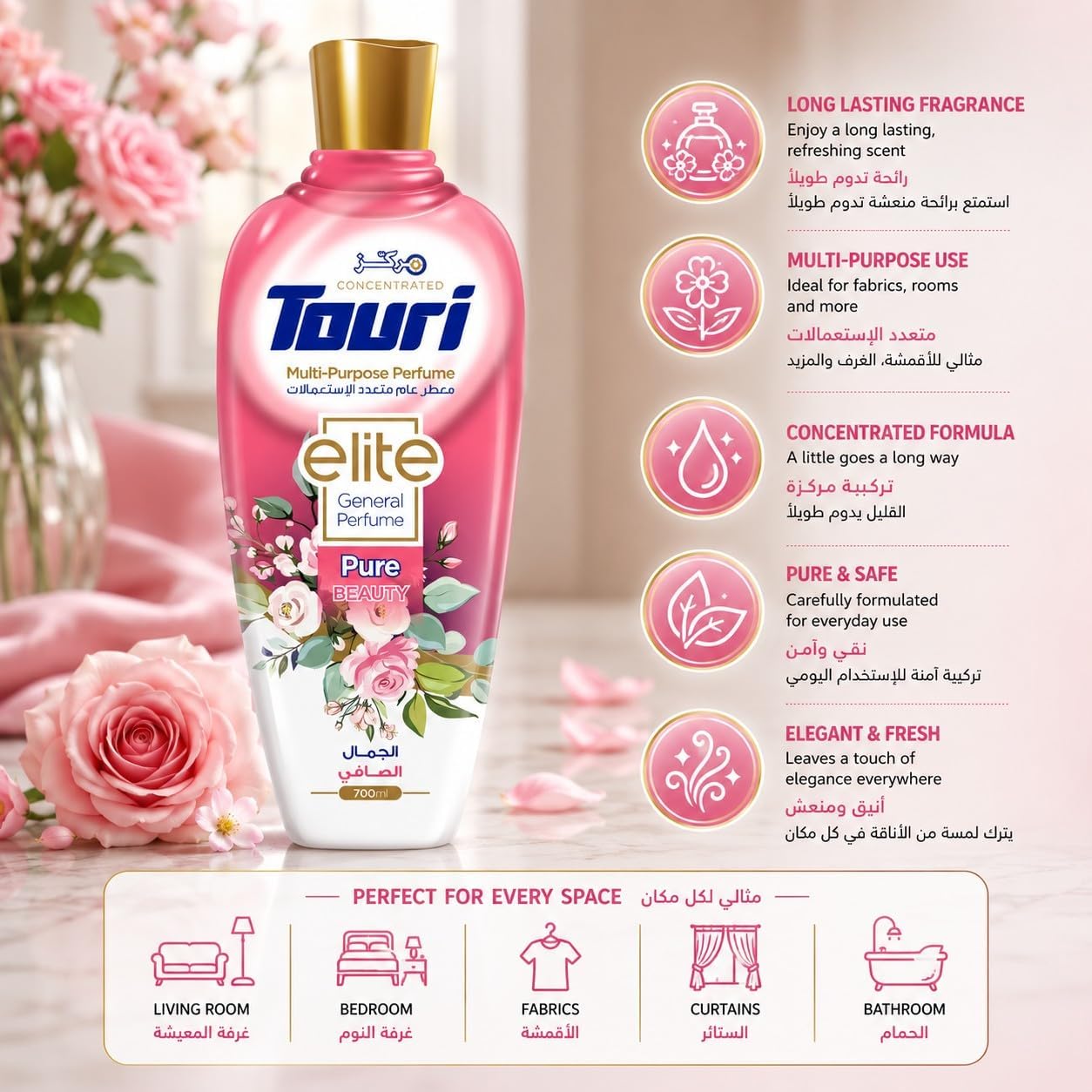Touri elite genral perfume pure beauty 700ml