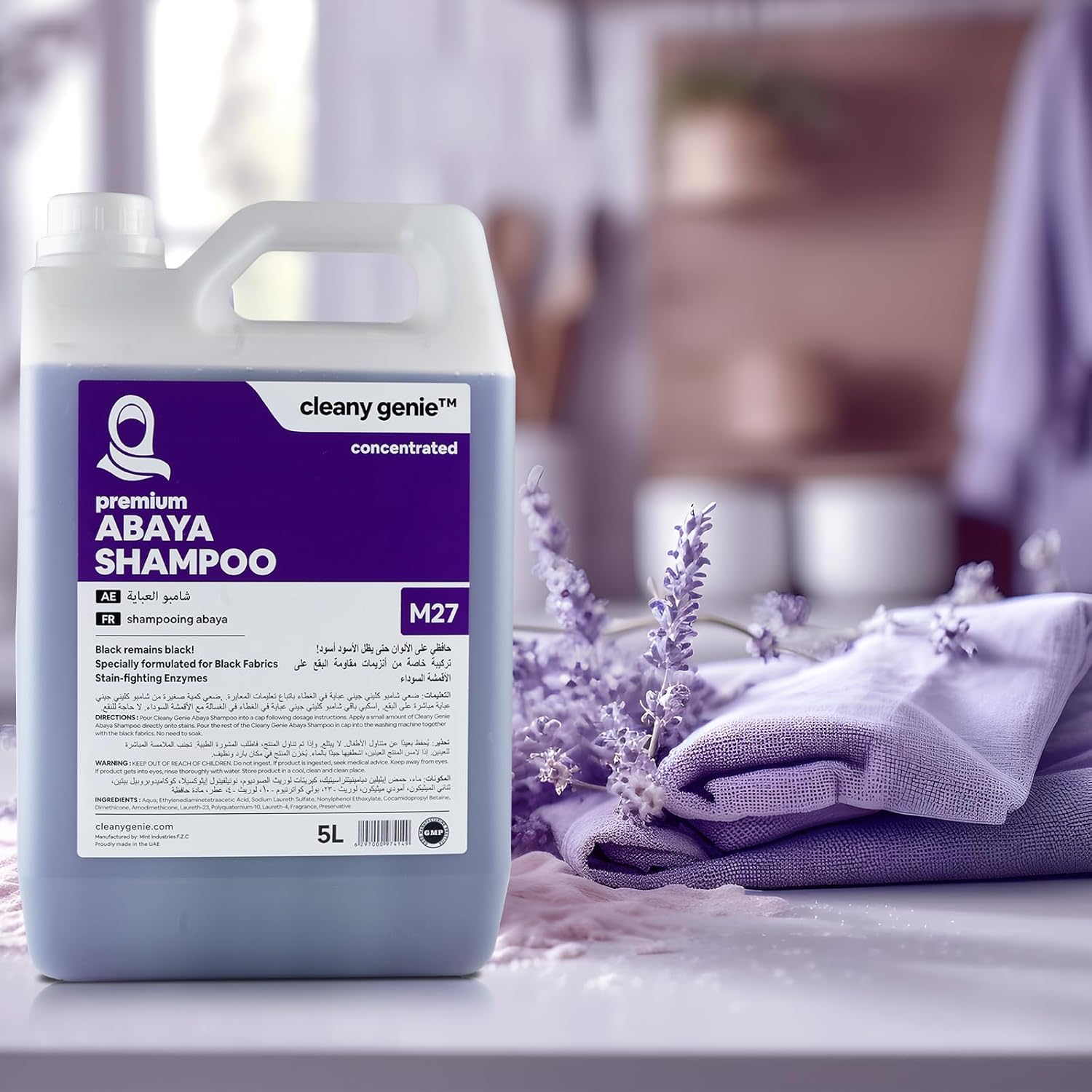 شامبو عباية M27 | 5 لتر | حزمة من 4