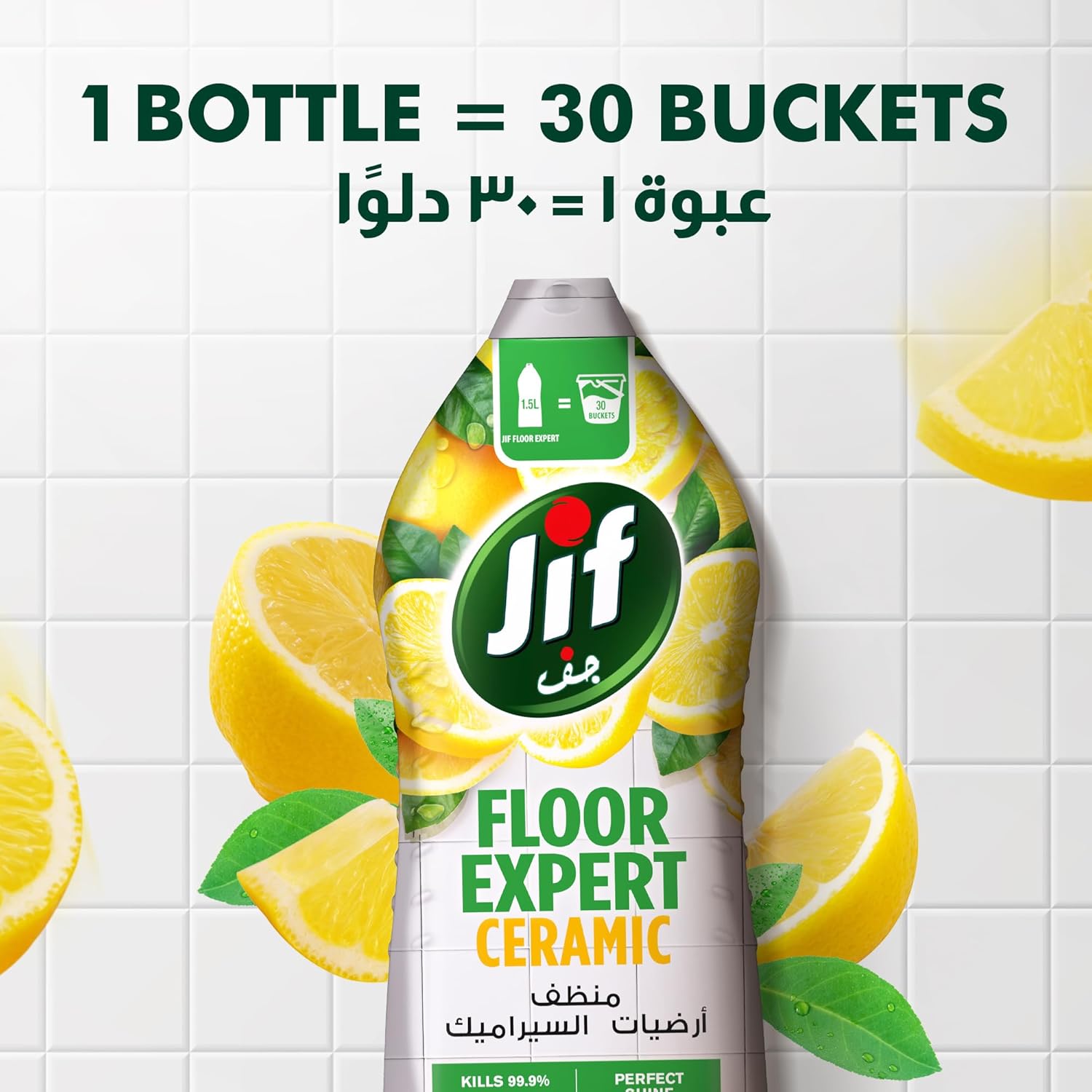Jif Floor Cleaner Ceramic 1500ML