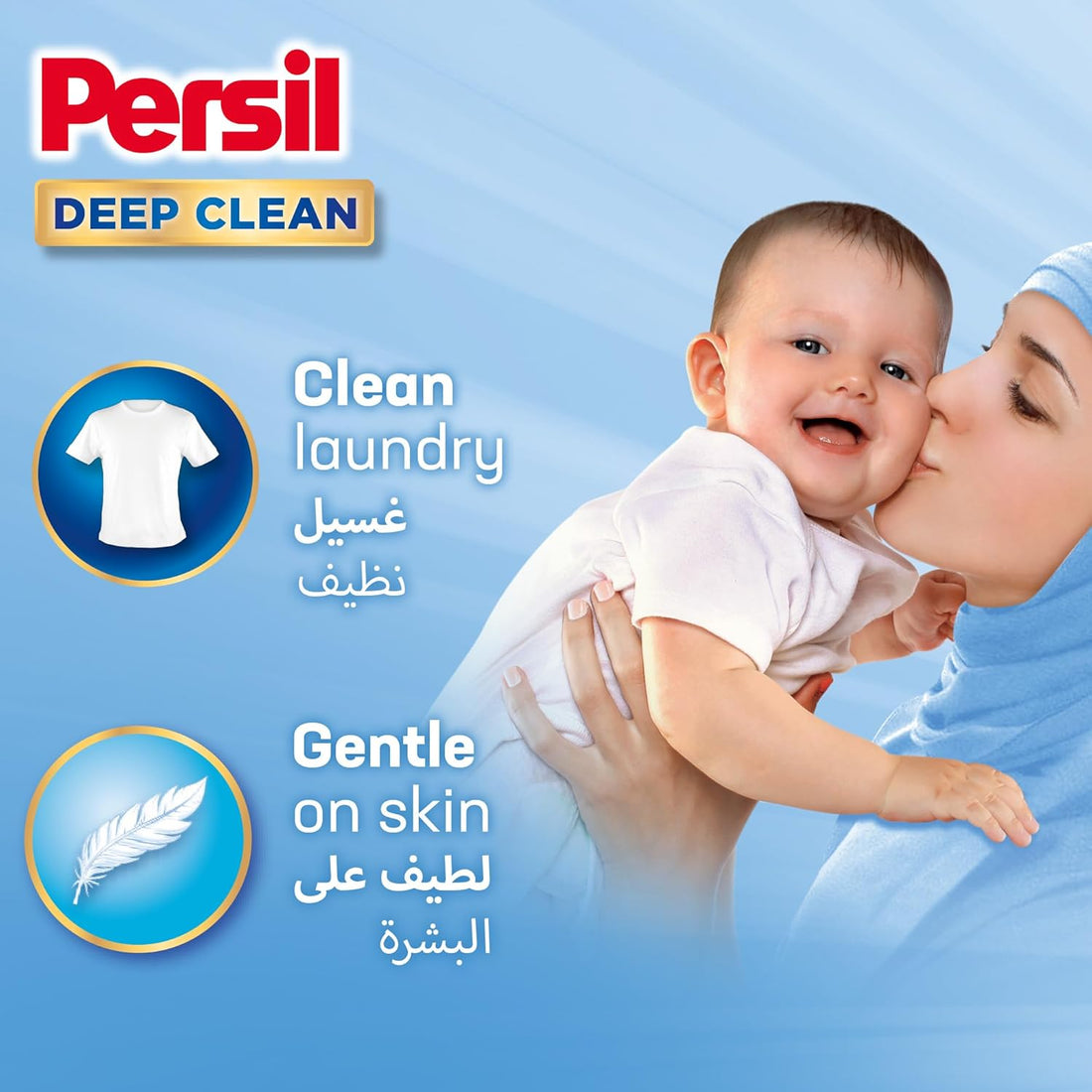 Persil Sensitive Baby Liquid  4.8L