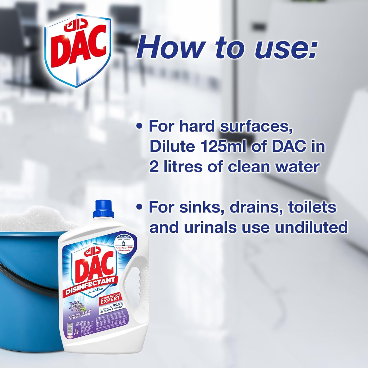 DAC Disinfectant Lavender 5L Pack of 3