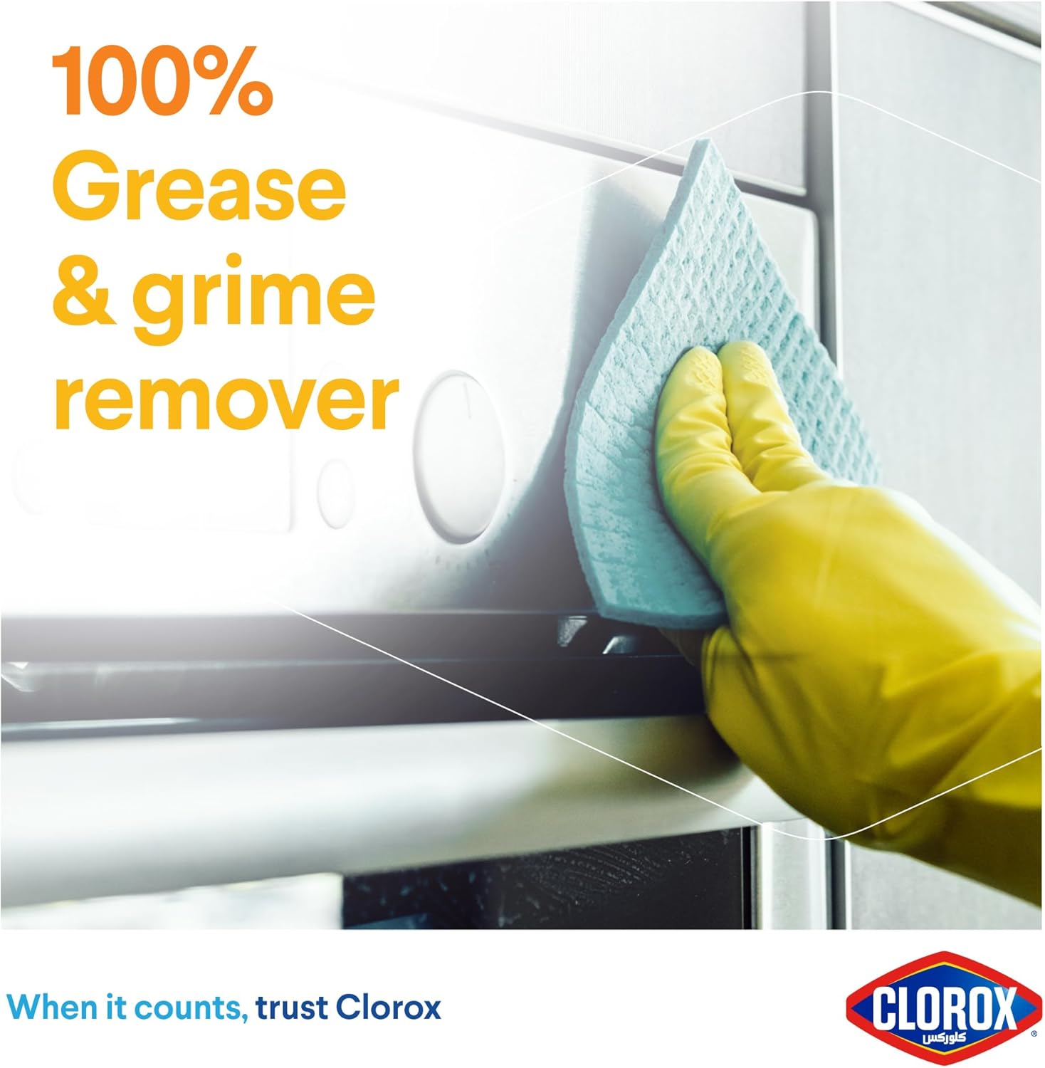 Clorox Kitchen Cleaner Regular 750ML