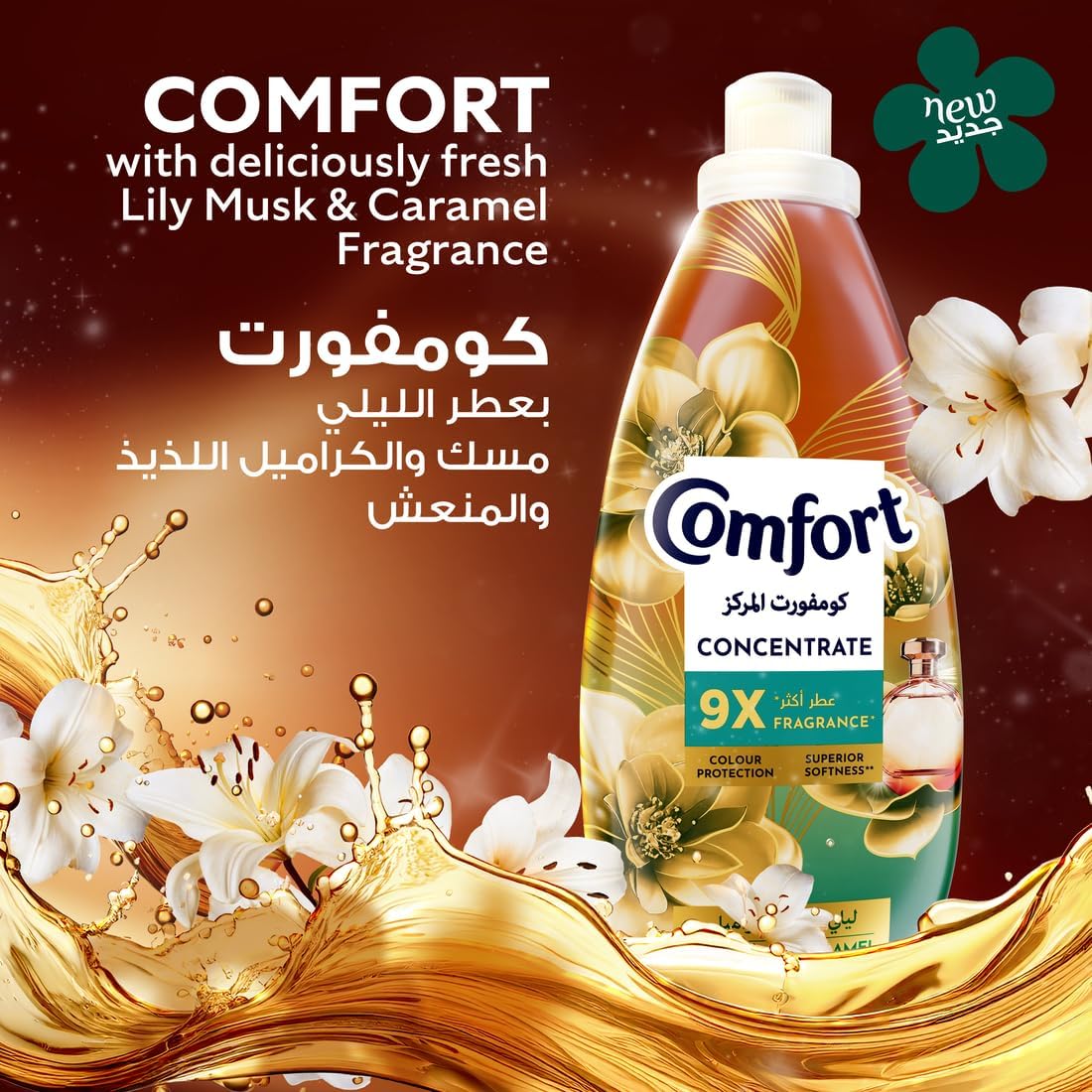 Comfort Dilute Floral Soft 4L + Fabric Conditioner Charm 650ML