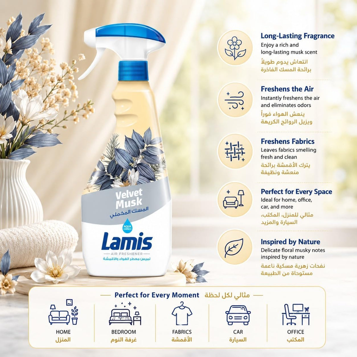 Lamis Fabric And Air Freshener 450 ml Musk