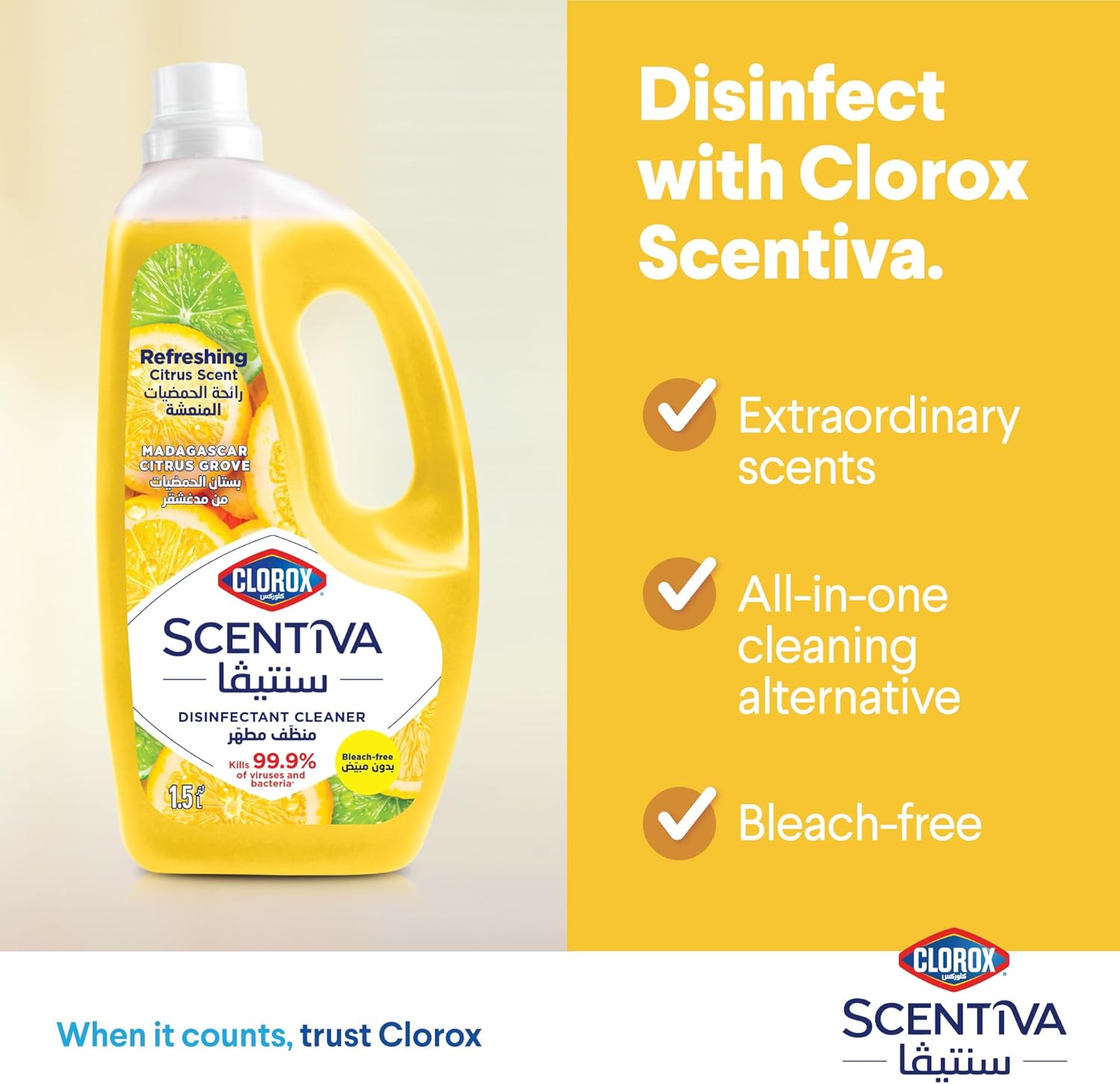 Clorox Scentiva Disinfectant Cleaner Citrus 1.5L