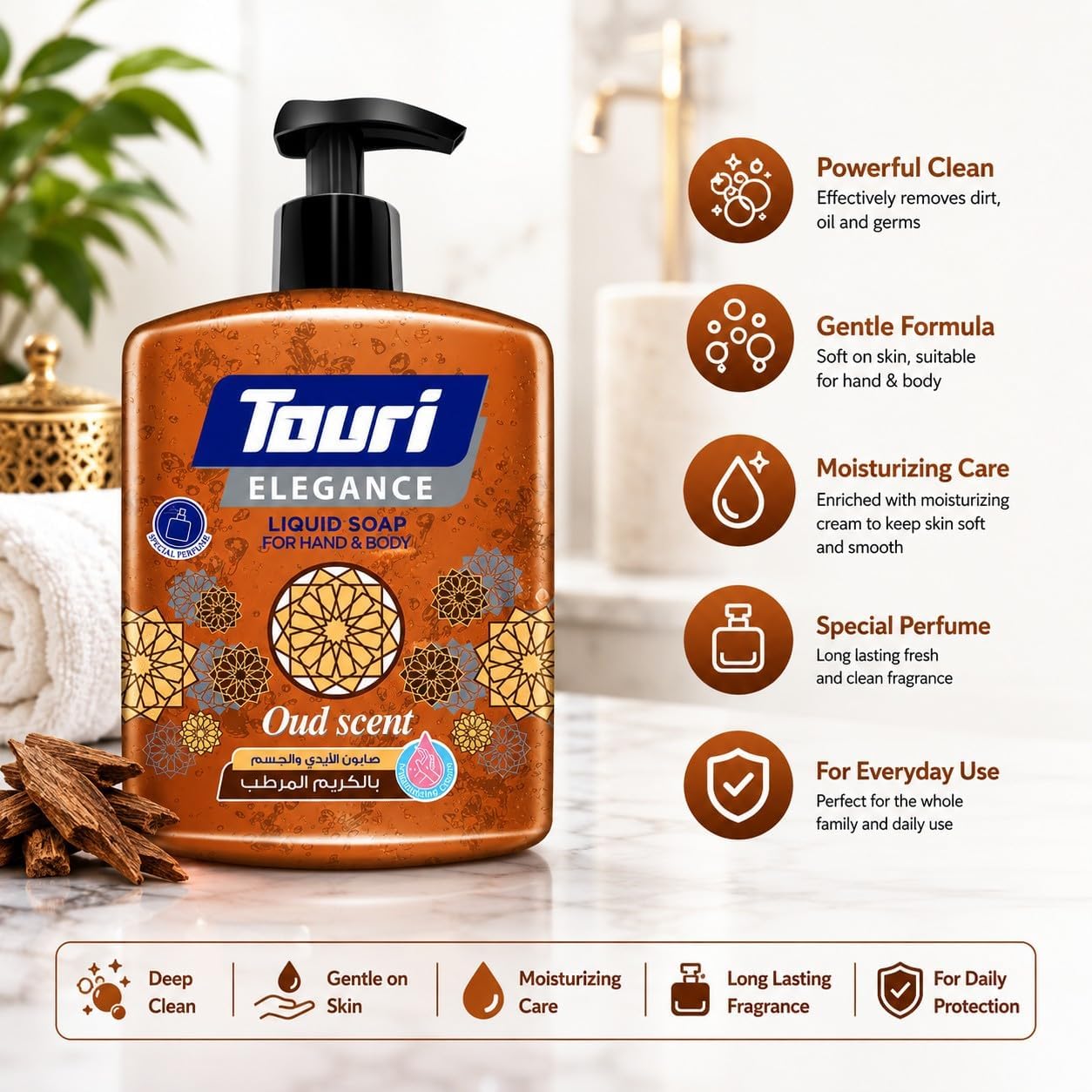 Touri Liquid Hand Soap 500 ml (ELEGANCE) Oud
