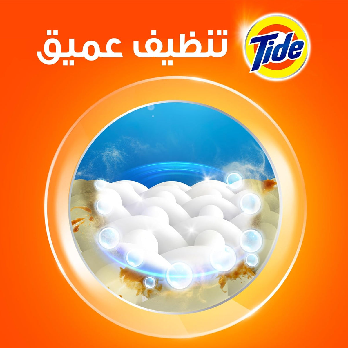 أكياس تايد خضراء 10 كجم