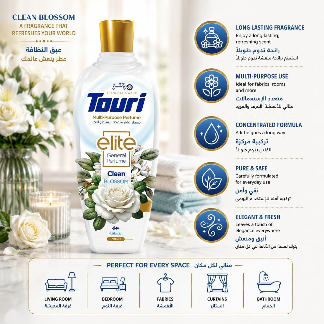 Touri elite genral perfume fresh clean scent 700ml