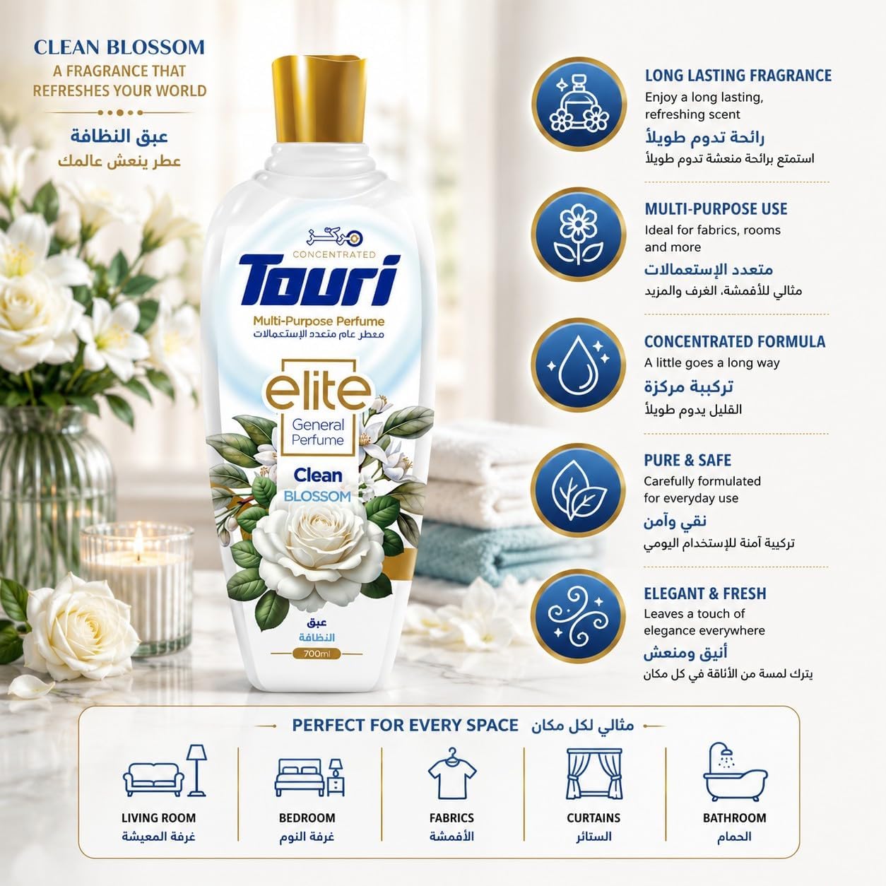 Touri elite genral perfume fresh clean scent 700ml