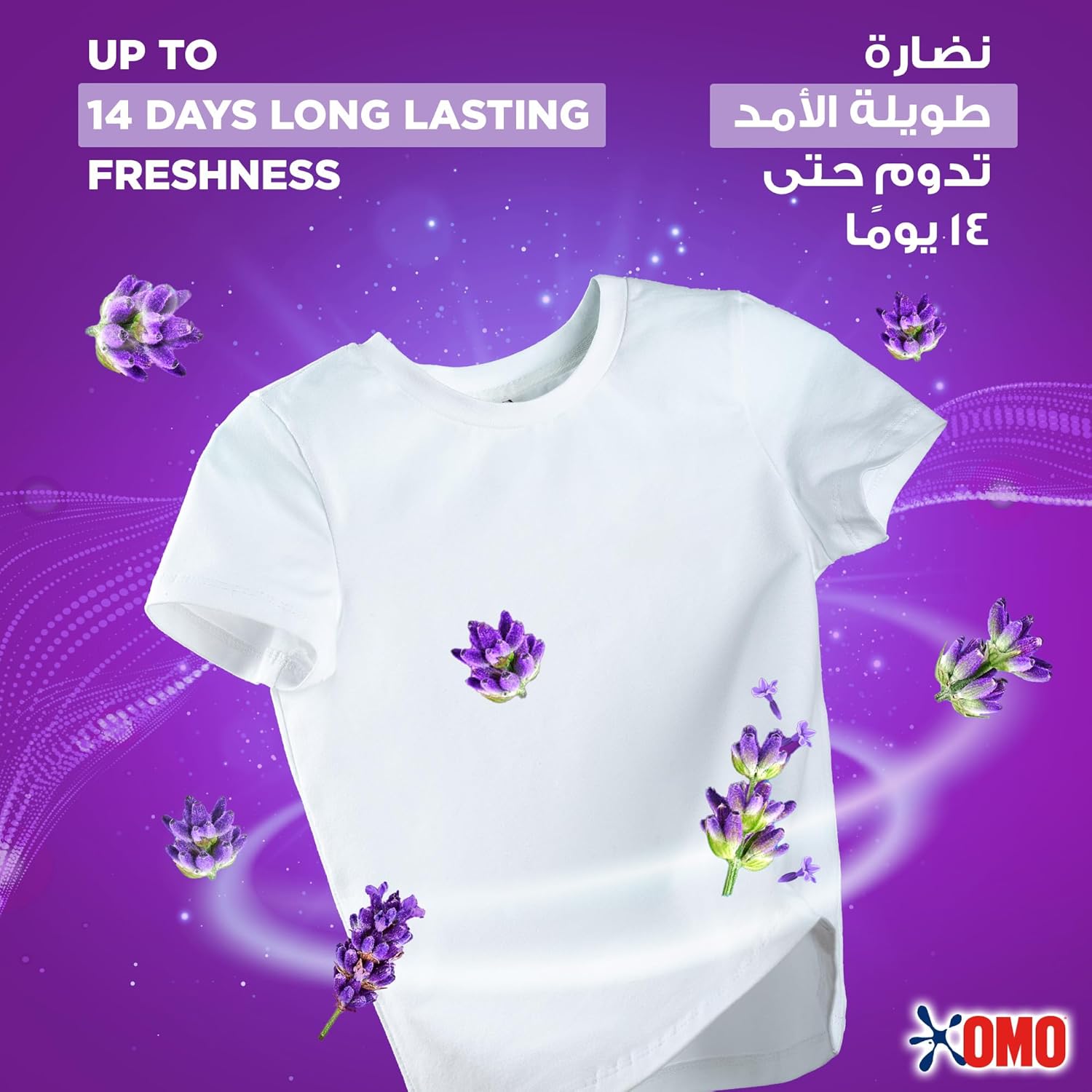 Omo Liquid Lavender 1.8L