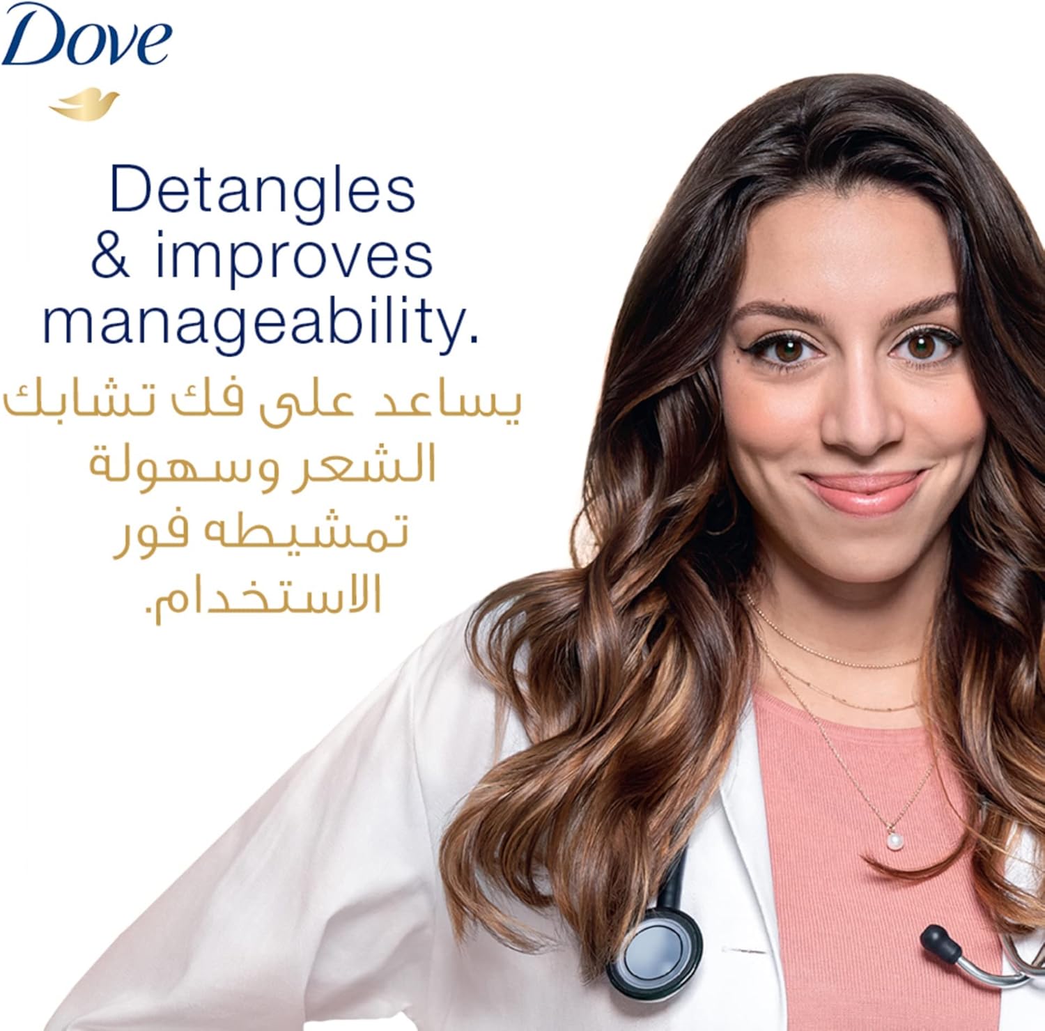 شامبو دوف للإصلاح المكثف 400 مل