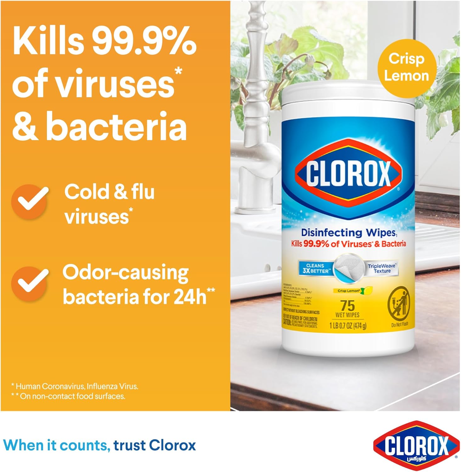 Clorox Wipes Crisp Lemon 75s 474g