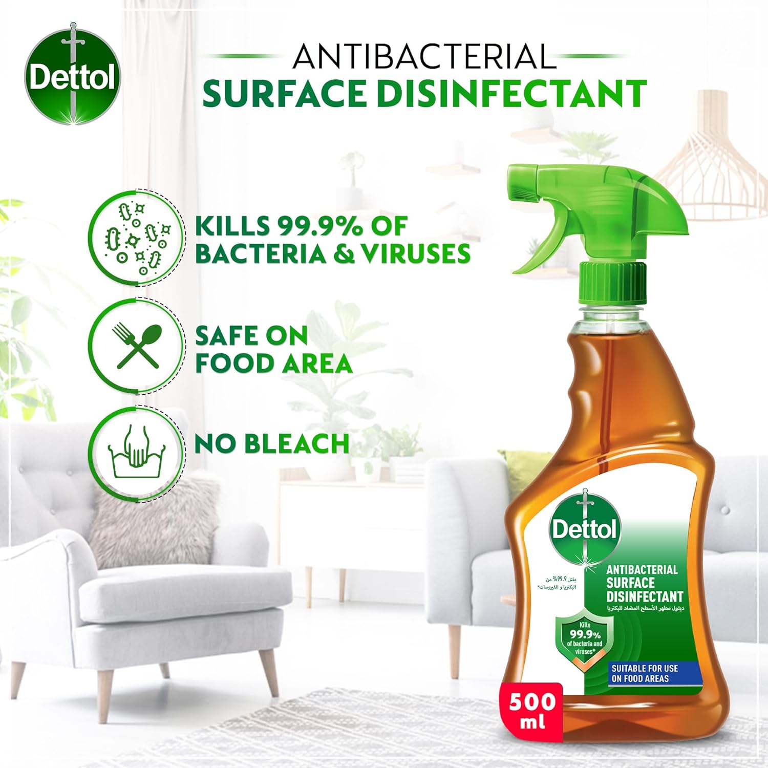 ديتول ASL Trigger 500 مل (عبوة مزدوجة)