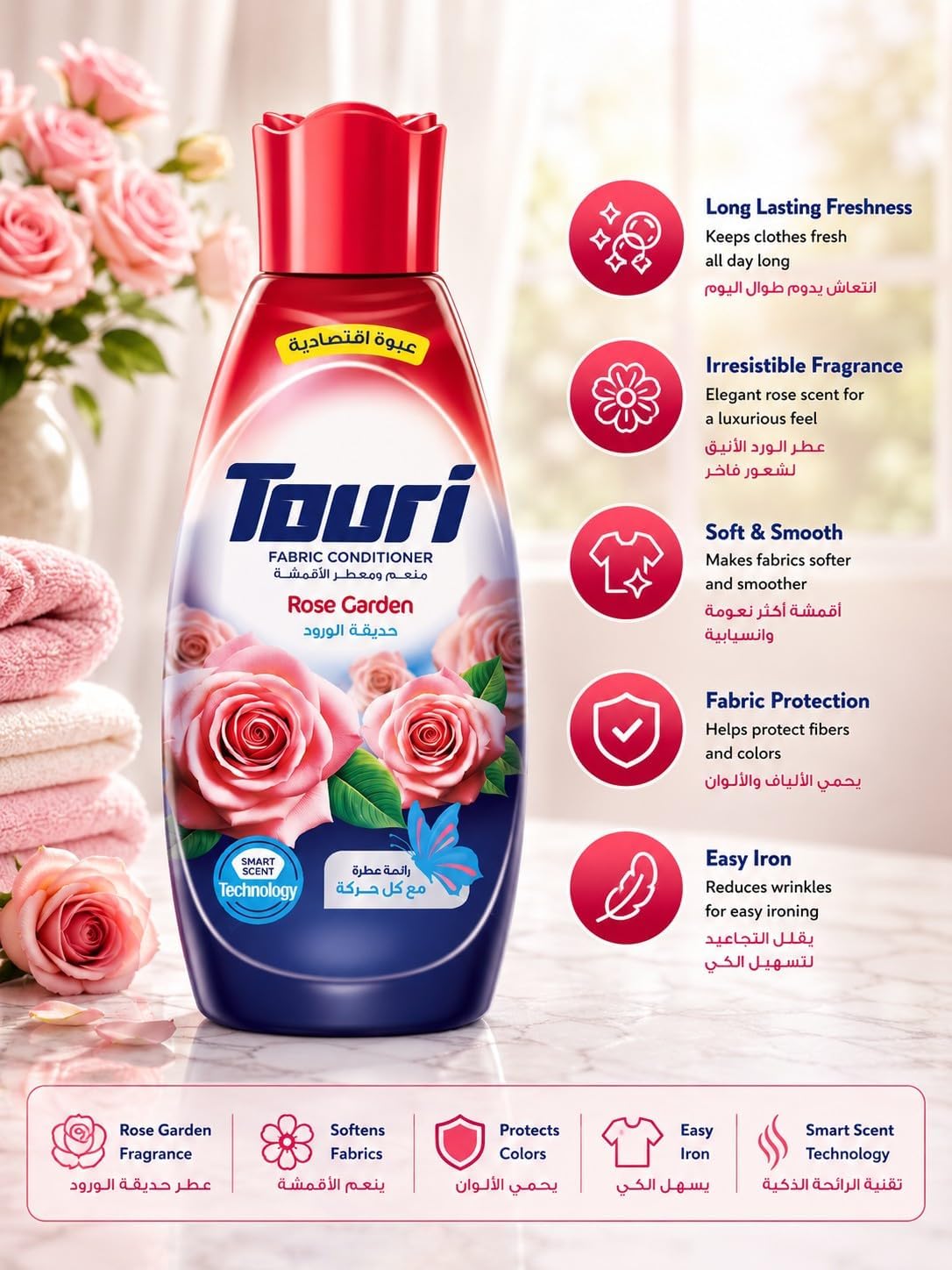 Touri  Fabric Softener 1500 ml - Rose garden