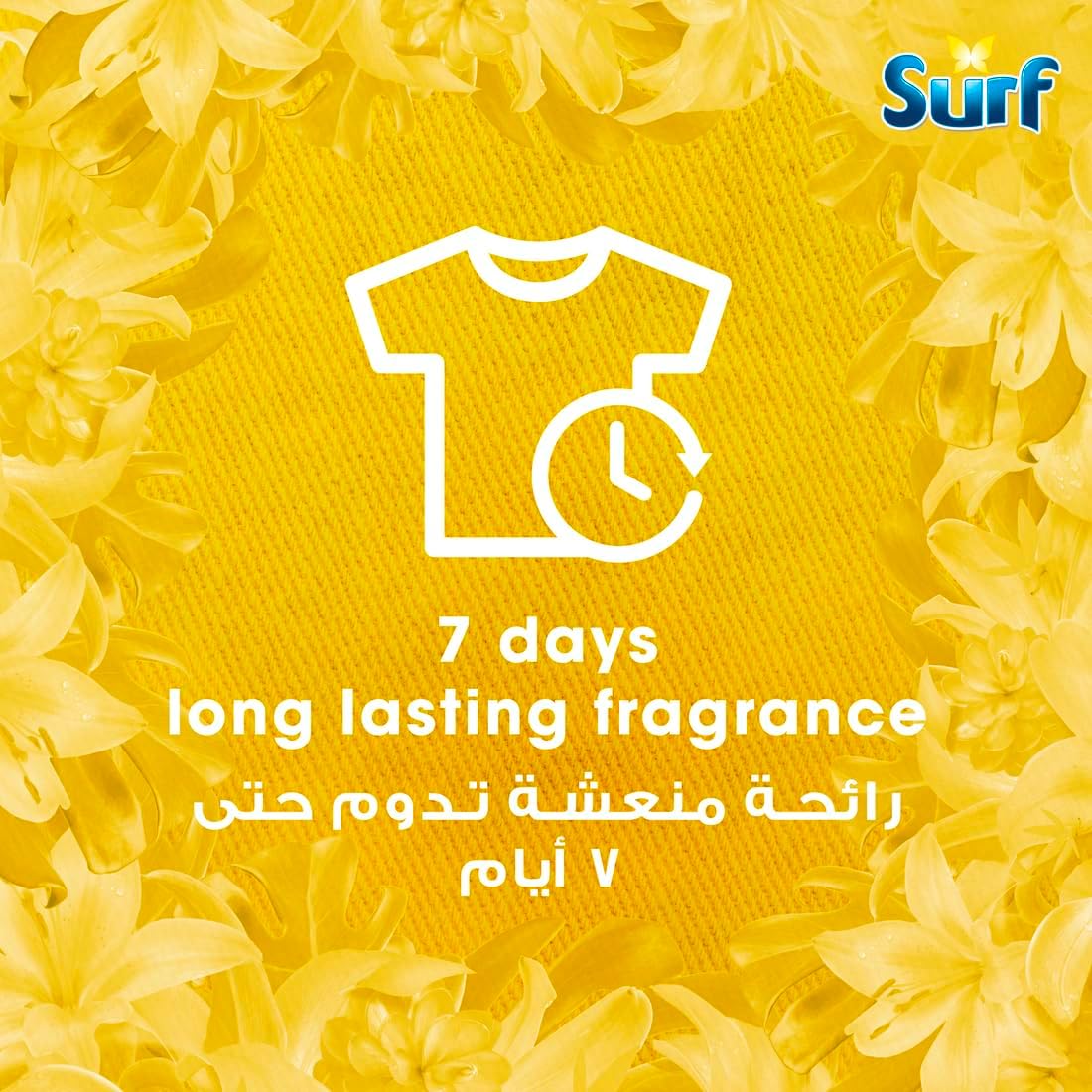Surf 5 In 1 Spring Flower Automatic 8KG