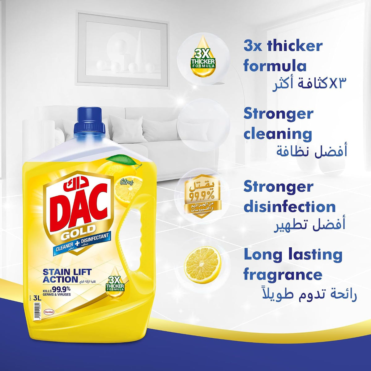 DAC Dinsinfectant Gold Citrus 3L+1L | Pack of 3