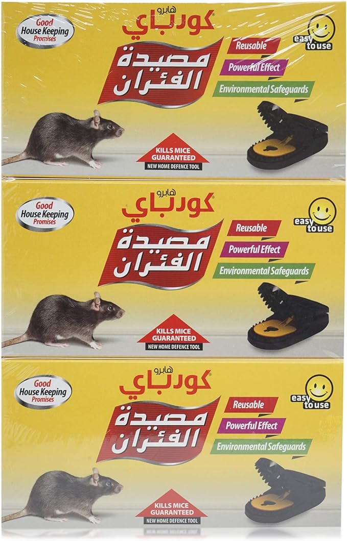 GoodBye Mouse Trap Big (2+1) OFFER