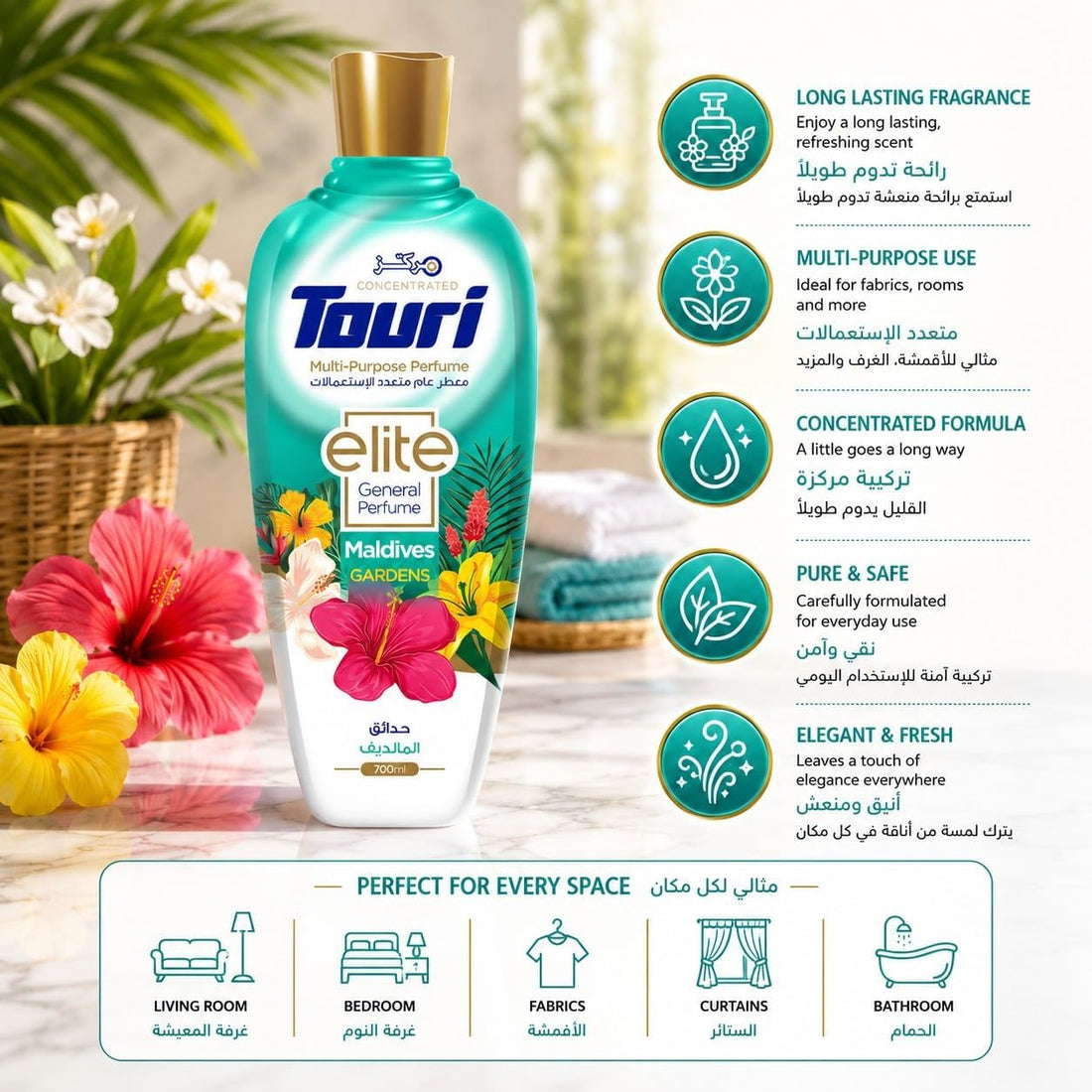 Touri elite genral perfume maldives garden 700ml